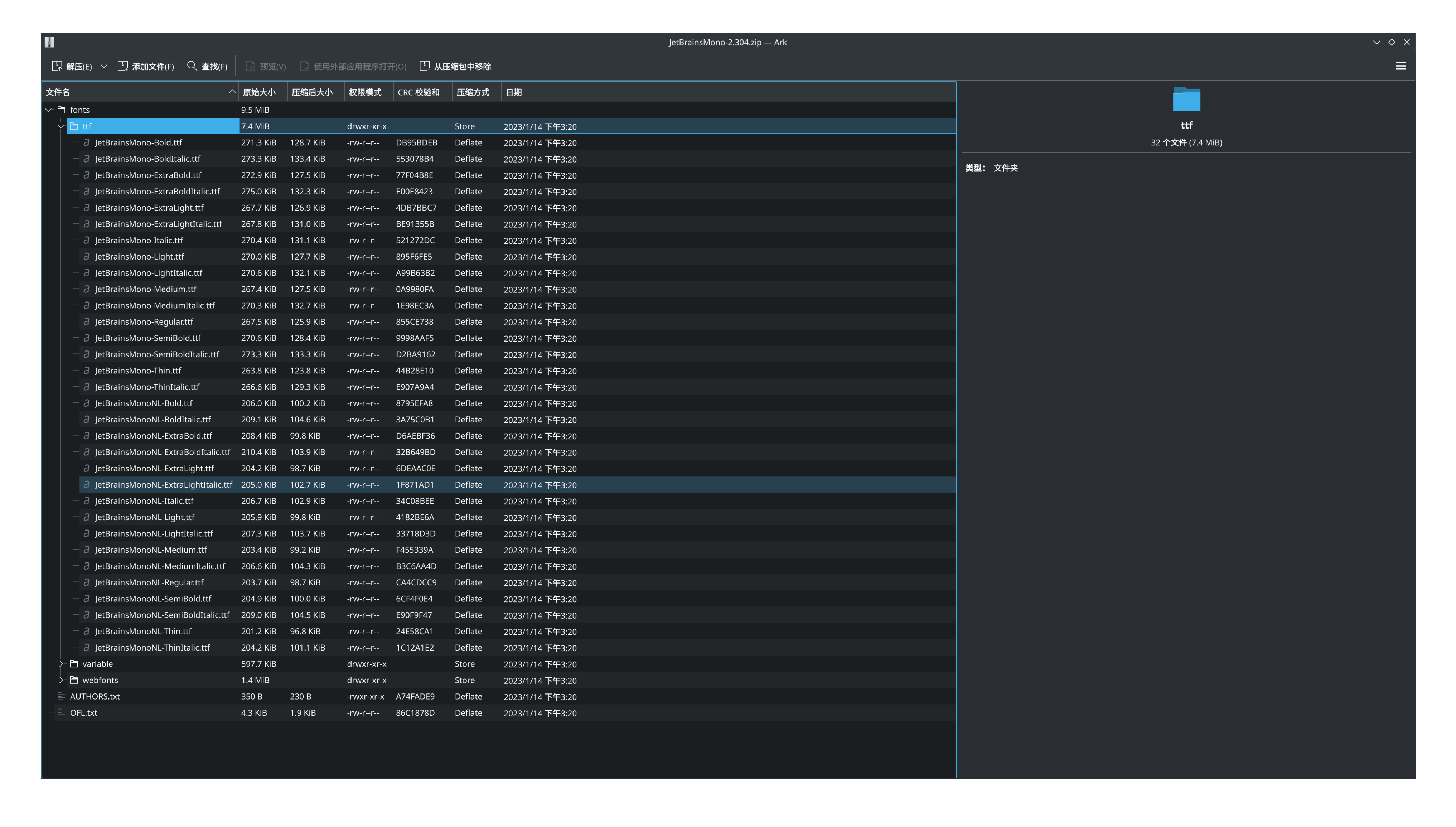 JetBrainsMono-2.304